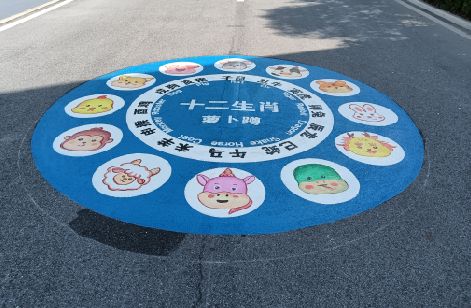 商城地面游戏彩绘